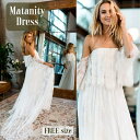 ウエディングドレス カジュアルウエディング パーティドレス レディース オールシーズン フォーマル ウエディング Aライン オフショルダー アンティーク レトロ シースルー レース ロング ホワイト フリーサイズ