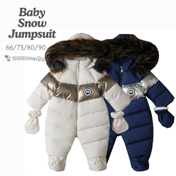 商品情報サイズ詳細66cm／73cm／80cm ／90cm66cm：胸囲69cm 肩幅26cm 背中丈58cm 袖丈27cm73cm：胸囲71cm 肩幅27cm 背中丈62cm 袖丈29cm80cm：胸囲73cm 肩幅28cm 背中丈66cm 袖丈31cm90cm：胸囲75cm 肩幅29cm 背中丈70cm 袖丈33cmカラーNavy（ネイビー）White（ホワイト）ベビー ジャンプスーツ 雪遊び 雪だるま ウエア キッズ ベビージャンプスーツ キッズジャンプスーツ ベビー雪遊び ベビー雪だるま 雪遊びウエア 雪だるまウエア 雪遊びウェア 雪だるまウェア スノーウエア スノーウェア スノースーツ ベビースノースーツ キッズスノーウエア キッズスノーウェア キッズスノースーツ ベビースノーウエア ベビースノーウェア ベビースキーウエア ベビースキーウェア スキーウエア キッズスノーウエア キッズスノーウェア キッズスノースーツ ベビースノーウエア ベビースノーウェア ベビースキーウエア キッズスキーウェア キッズスキーウエア 防寒カバーオール カバーオール ベビーカバーオール ロンパース ベビーロンパース ベビーアウター アウター 防寒アウター　ベビー防寒アウター ベビー防寒カバーオール ボア ファスナー 防寒 つなぎ 冬服 フード付き ファー付き 中綿入り アウター 赤ちゃん 新生児 乳児 幼児 男の子 女の子 冬 防風 防寒着 あったか 出産祝い プレゼント ギフト 贈り物 66 73 80 90cm ネイビー アイボリー 高級感 くすみカラー 北欧風 韓国子供服 シンプル おしゃれ かわいい 雪遊び 外遊び 通園 通学 出産準備 冬アウター 冬ギフト 赤ちゃん 防寒つなぎ 冬のあったかアウター 冬ジャンプスーツベビー スノーウェア ジャンプスーツ 防寒 つなぎ 雪遊び 雪だるま 冬服 中綿入り フード付き ファー付き 防風 赤ちゃん 新生児 乳児 幼児 子供服 男の子 女の子 冬 あったか 66 73 80 90 ボア ファスナー ナチュかわ おしゃれ ベビーアウター 雪遊びウェア スノーウェア 雪遊び ジャンプスーツ ベビースノーウエア 防寒アウター ダウンアウター ダウン 防寒ロンパース 人気 赤ちゃん 防寒着 こども 子ども服 ベビー服 クリスマス ベビー スノージャンプスーツ ふわふわファーがかわいい♡冬のあったかおでかけウェアふんわり軽くてあったかい！冬のおでかけにぴったりなスノージャンプスーツ⛄ファー付きフードが風を防ぎ、デザインもおしゃれで写真映えバッチリ📸中綿入りで保温性も高く、雪の日や寒い日のお出かけも安心。前開きジップで着脱ラクラク＆手足カバー付きで冷えから守ります。上品なカラーとデザインで、出産祝いや冬ギフトにもおすすめです🎁カラー：【Ivory】 アイボリー ／ 【Navy】 ネイビー📏 サイズ展開：66cm／73cm／80cm／90cm 冷たい風からベビーをしっかりガード 雪遊びもおでかけも快適に。 高見えデザインで冬の贈り物にぴったり 冬でもおしゃれにお出かけしたいベビーに 雪遊びや外遊びでもしっかり防寒したいママパパ 出産祝いや冬生まれベビーへの贈り物を探している方に こんにちは！暮らしが少し潤うおしゃれでかわいい商品を取り扱っています。【kurashi no idea】をコンセプトに皆様のお気に入りを見つけるお手伝いができることを願っています。子どももママもおしゃれに楽しくなれるアイテムが見つかりますように☆TOCOTOCOshop-----------------------------------------🧸【レビュー投稿で応援お願いします♪】商品を気に入っていただけましたら、レビュー投稿で応援していただけるととっても嬉しいです！ご使用感やお気に入りポイントをぜひ教えてください?今後の商品の参考にもさせていただきます♪これから購入を検討されている方にもとても参考になりますどうぞよろしくお願い致します 1
