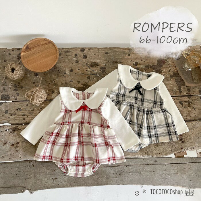 爽やかなチェック柄ロンパース オールインワン コットンロンパース ロンパース 襟付きロンパース ワンピース 女の子 ベビー 春 秋 長袖 丸襟 チェック リボン...