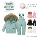 スノーウエア スキーウエア ジャンプスーツ ダウンアウター カバーオール つなぎ オールインワン サロペット 男の子 女の子 ユニセックス 子供服 ベビー キッ...