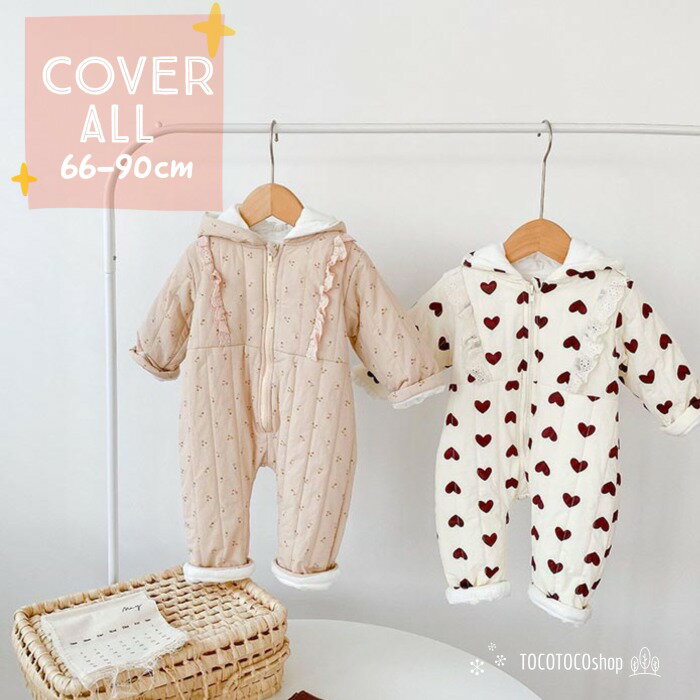 【大人気】ガーリーなフリル付きカバーオール アウター 防寒アウター カバーオール ロンパース 女の子 ベビー 新生児 冬 フリース ハート さくらんぼ 長袖 レ...
