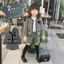 【2点セットスーツ ショートパンツ+ジャケット】セットアップ フォーマルスーツ ツイードセットアップ スーツ ツイードスーツ 女の子 キッズ 春 秋 冬 長袖 ...