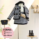 【2点 ツイードスーツ】フォーマルセットアップ フォーマルスーツ セットアップ ジャケット スカート ツイード ジャケット スーツ 女の子 キッズ 長袖 ミディ...