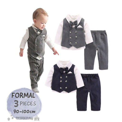 【3点セットフォーマルスーツ 】ダブルフェイスベストスーツ セットアップ スーツ ベスト シャツ パンツ 男の子 キッズ ベビー 春 夏 秋 冬 オールシーズン ストライプ ベーシック シンプル 長袖 ネイビー 90cm/100cm 【3点セットフォーマルスーツ 】ダブルフェイスベストスーツ セットアップ スーツ ベスト シャツ パンツ 男の子 キッズ ベビー 春 夏 秋 冬 オールシーズン ストライプ ベーシック シンプル 長袖 ネイビー 90cm/100cm