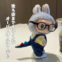 らぶぶ服 ラブブ 服 ラブブ服可愛い ラブブ服 ぬいぐるみ服 着せ替え コーデセット Tシャツ オーバーオール つなぎ デニム 恐竜しっぽ ラブブオーバーオール ラブブつなぎ おしゃれ かわいい ぬい服 着せ替え 洋服セット 17cm服 1代目 2代目 3代目