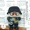 らぶぶ服 ラブブ 服 ラブブ服可愛い labubu服 ラブブ服 ブラック グリーン ハット トップス パンツ メガネ 靴 カメラ ミリタリー ドール服 着せ替え かわいい カジュアル ぬい服 17cm服 1代目 2代目 3代目