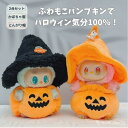 【即納】らぶぶ服 ラブブ服 可愛い labubu服 ハロウィン コスチューム パンプキン かぼちゃ 仮装 ラブブ服 ぬいぐるみ コーデセット とんがり帽子 オーバーオール ブラック オレンジ かわいい 着せ替え 魔女 スタイル 秋コーデ ふわもこ 17cm服 1代目 2代目 3代目
