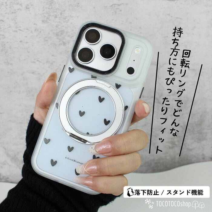 【ハート柄360度回転リングスタンド付き】スマホケース アイフォン17Proケース MagSafe対応 かわいい おしゃれ 携帯ケース iPhone17 17ProMAX 17Air 17e 16 16Pro 16ProMax 16Plus 16E 15 15Pro 15ProMax 15Plus 14 14Pro 14ProMax 14Plus 13 13Pro 13ProMax 半透明 マット