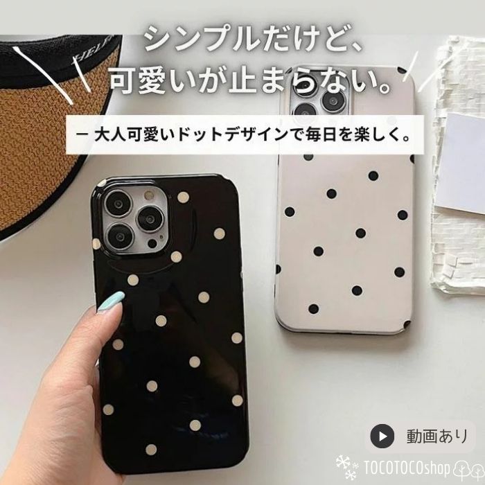 iPhone17ケース iPhone16ケース 水玉 ドット柄 iPhoneケー