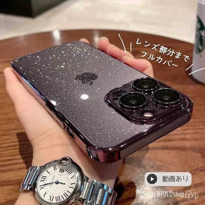 iPhone17ケース キラキラ ラメ クリア 韓国 シンプル おしゃれ かわい