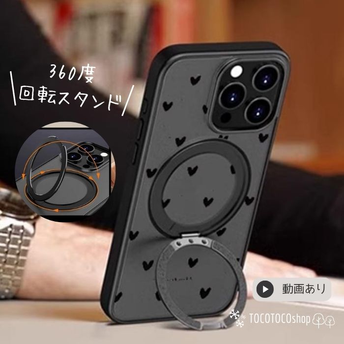 SNSで話題【360度回転スタンド付き】iPhone17ケース iPhoneケー