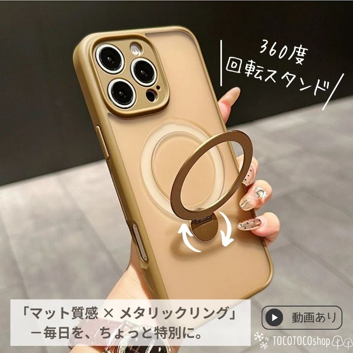 楽天市場】tocotocoの通販