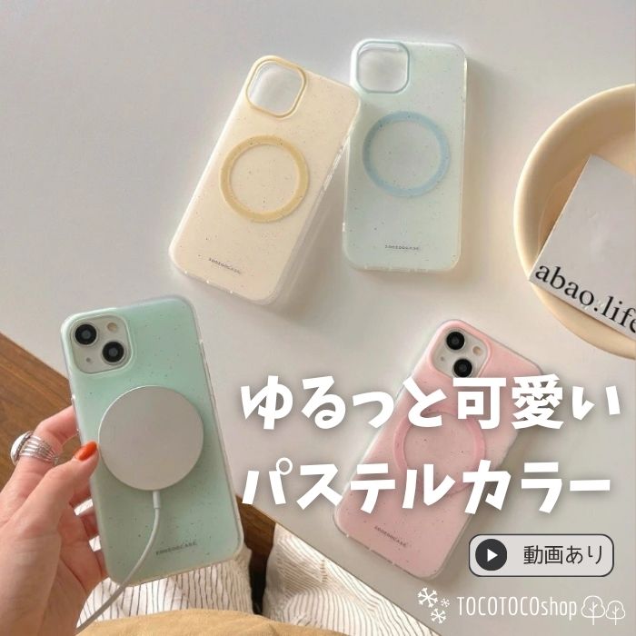 iPhone17プロマックスケース MagSafe対応 スマホケース パステルカ
