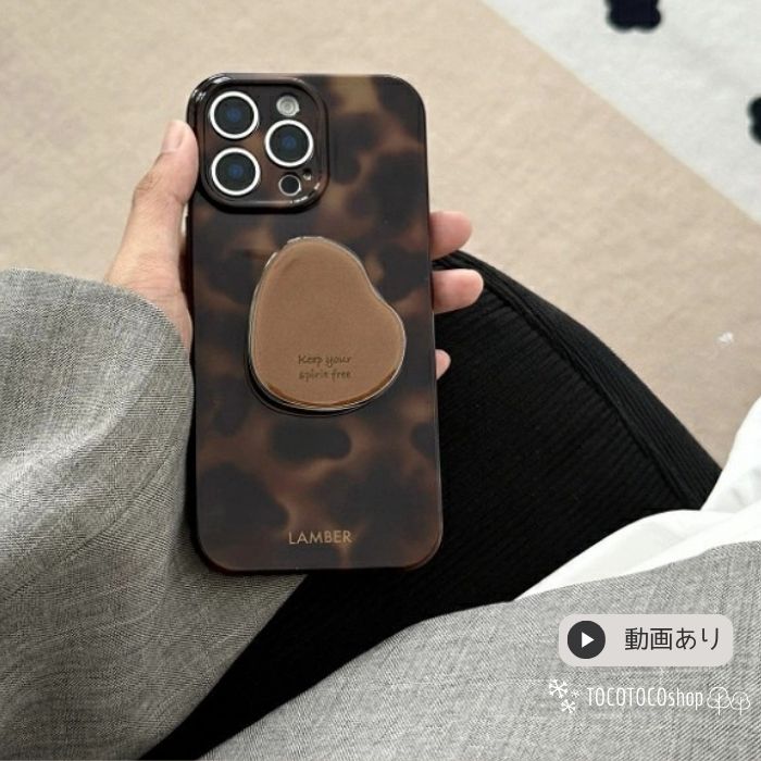 グリップ付き iPhone17ケース アイフォンケース スマホケース ヒョウ柄 
