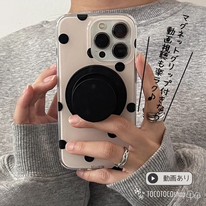マグネットグリップ付き アイフォンケース iPhone17Proケース マグセー