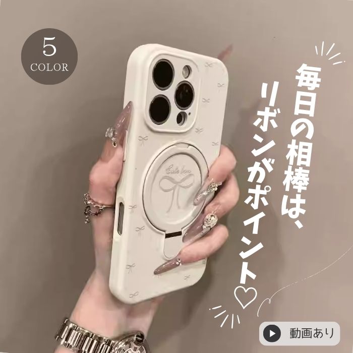 リングスタンド付き スマホケース iPhone17ケース リボン バレエコア か