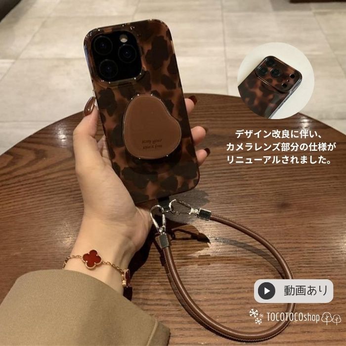ぷっくりグリップ&ハンドストラップ付き スマホケース レオパード柄 べっこう ハ
