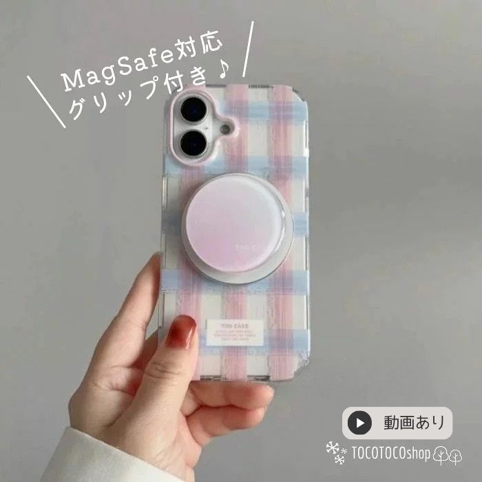 MagSafe対応ぷっくりグリップ付き スマホケース iPhone17ProMa
