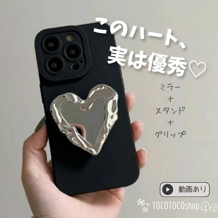 楽天市場】ハート（タイプ（スマホ・携帯ケース）バンパー）（ケース