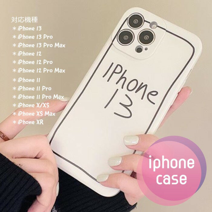 iPhoneケース スマホカバー アイフォンケース スマホケース 雑貨 女子 女の子 英字ロゴ ホワイト iPhone13 iPhone12 iPhone11 iPhoneX iPhoneXS iPhoneXR iPhoneXSMax Pro Max