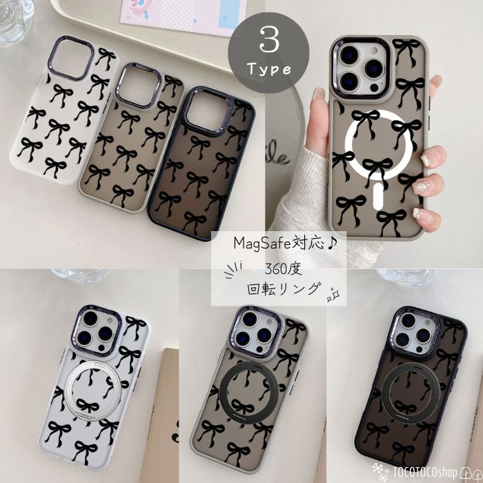 MagSafe対応360度回転リングスタンド付き iPhone17ケース リボン柄 スマホケース 大人かわいい 韓国風 マット サラサラ おしゃれ リボン モノトーン リング付き アイホン17ケース アイフォン16ケース iPhone17 16 16e 15 iPhone17ProMaxケース マグセーフ バレエコア