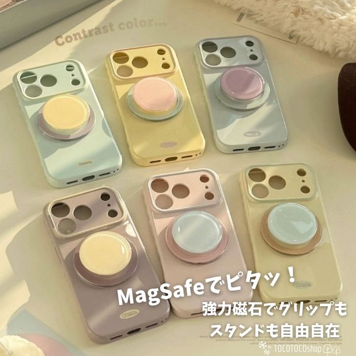 MagSafe対応ぷっくりグリップ付き スマホケース パステルカラー 韓国 おしゃれ かわいい 淡色女子 くすみカラー iPhone17Pro iPhone17ProMax iPhone17Air iPhone16 iPhone15 携帯ケース iPhone16ProMaxケース iPhone15ProMaxケース