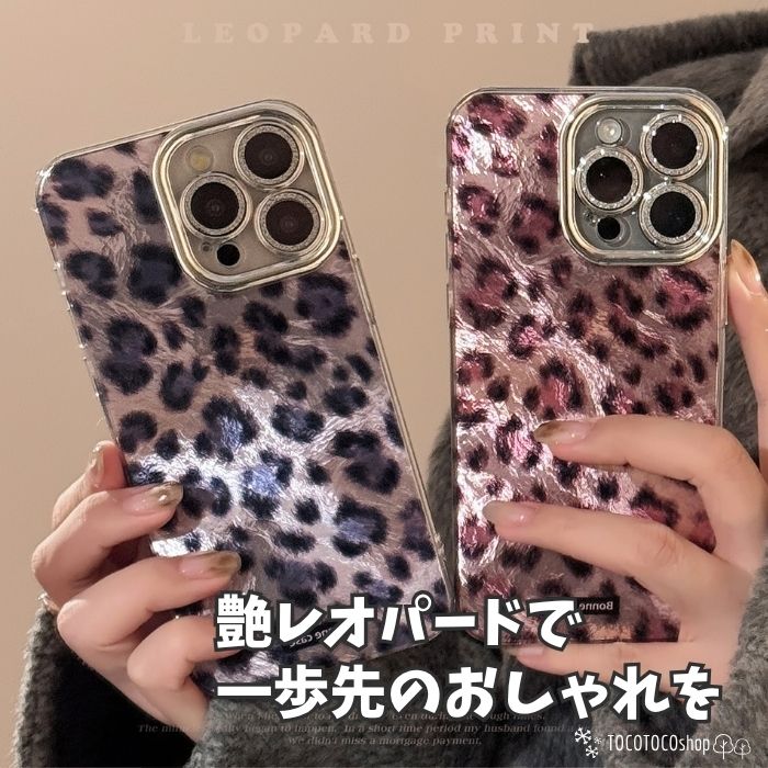 楽天市場】レオパード柄 iphoneケースの通販