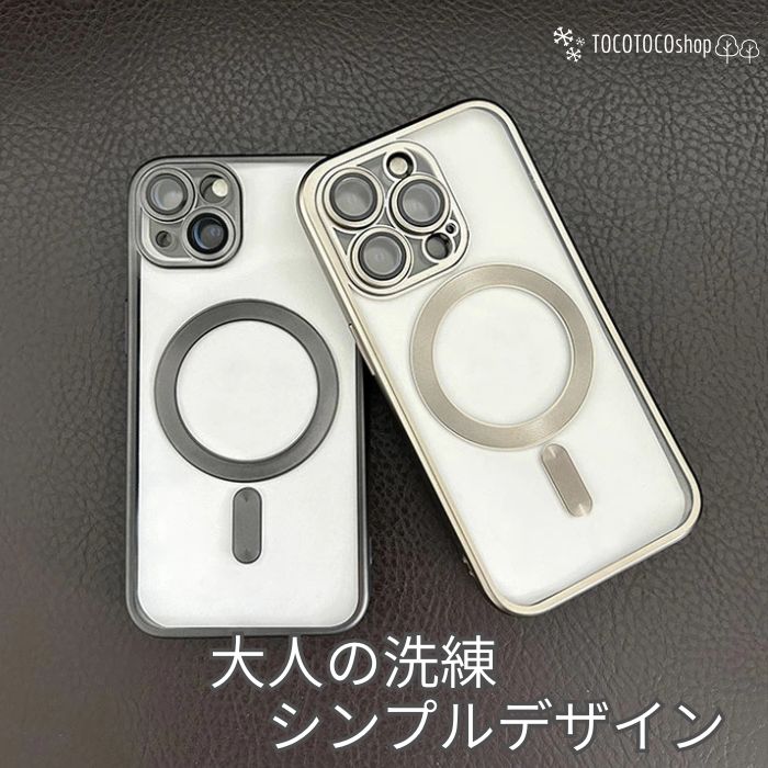 iPhone16 ケース MagSafe対応 透明【大人の洗練 チタン調】 スマホケース iPhone15 14 13 12 11 Pro Max Plus カバー マグセーフ クリア メタリック バンパー風 マット クリア 耐衝撃