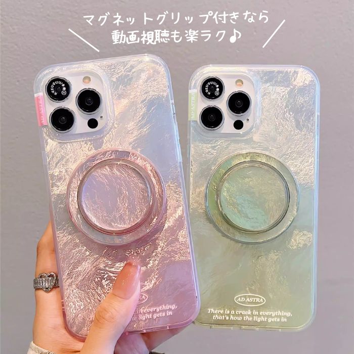 iPhone17ケース iPhone16ケース マグセーフ MagSafe スマホケース マグネットグリップ付き グリップトック スタンド付き ワイヤレス充電 耐衝撃 シンプル 可愛い 落下防止 大人かわいい iPhoneケース 動画視聴 おすすめ 人気 MagSafe対応