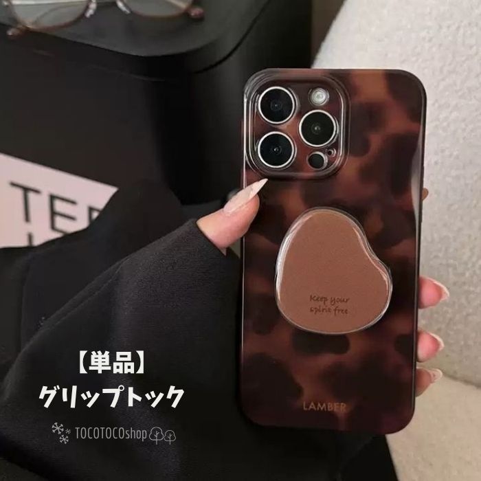 楽天市場】スマホグリップ ハート（スマートフォンスタンド