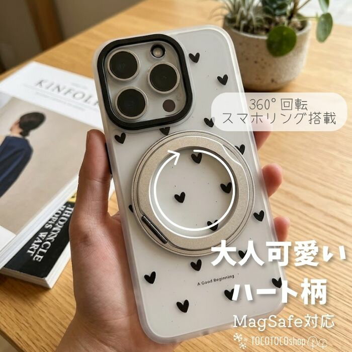 スマホケース アイフォン17Proケース MagSafe対応 かわいい おしゃれ 携帯ケース iPhone17 17ProMAX 17Air 17e 16 16Pro 16ProMax 16Plus 16E 15 15Pro 15ProMax 15Plus 14 14Pro 14ProMax 14Plus 13 13Pro 13ProMax 12 半透明