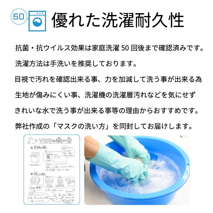 メルマガ掲載品　大きいサイズマスク　LLサイズ 抗菌・抗ウイルス生地で作った綿100%立体布CLEANSE(R)マスク【日本製】クレンゼ夏マスク 2枚組 非医療用 大きいサイズ メンズ 205mm 敏感肌 [61291-LL]