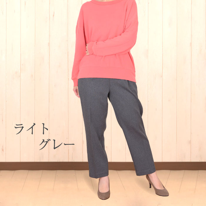 [96375]おなか楽　ゴムパンツ 身長145cmのおばあちゃんの為に作ったやわらかウエストゴムのハイミセスパンツ 選べる股下58cm/55cm 敬老 春 秋 秋冬 女性 ストレートパンツ ゴム入替え口付き やわらかゴム 60代 70代 80代　シニア ベージュ グレー 茶 黒 S M L LL 3L 敬老の日