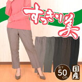 ڤޤꤹäۡڿĹ140cmۡڥظդۡokۡۥ˥եå 7080 ǥ  ȥ   줤 Բ50 ˥ѥ  [95300-50]