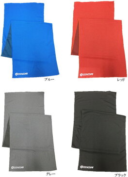 (ネコポス可 1個まで)COOL CORE生地採用！ COVER WORK クールコアタオル FT-5801 110×30cm EXTRA COOLING TOWEL 機能性冷感タオル(熱中症対策グッズ 猛暑対策 クールコア ひんやり)