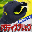 【 TOWA 】 東和 ニトリル背抜き手袋 アクティブグリップ No581(てぶくろ 手ぶくろ ゴム手袋 グリップ 日曜大工 レジャー ガーデニング 農作業 電気工事 グローブ 通販)