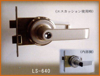 【楽天市場】AGENT 大黒製作所 LS-640 取替用レバーハンドル 1スピンドルタイプ：Toda-Kanamono