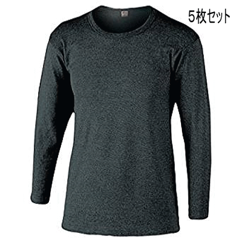 【送料無料】おたふく サーモアンダーウェア長袖 JW-169 5枚セット【ヒートテック】(メンズ インナー インナーウェア インナーウエア アンダーウェア アンダーウエア アンダーウェアー 下着 保温 あったかインナー 防寒着 肌着 シャツ ウエア 雪山登山 あったか)