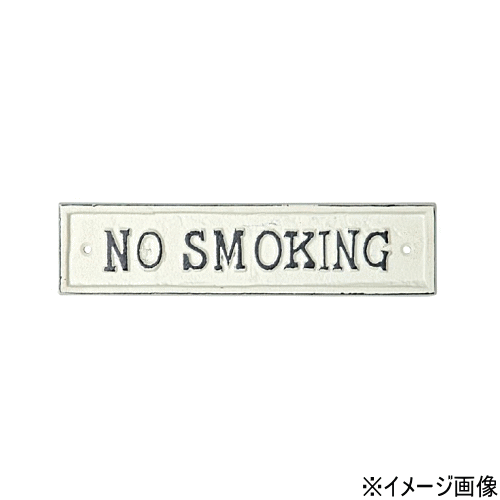 PSL 63044@ACA TCv[g NO SMOKING (ACA AeB[N ACAG  i֎~ m[X[LO j