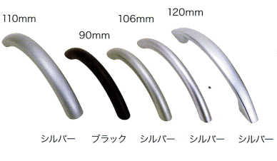 アイワ金属 ムーンハンドル　106mm　シルバー(ビスピッチ 90mm)