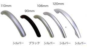 アイワ金属 ムーンハンドル　90mm(ビスピッチ=73mm)