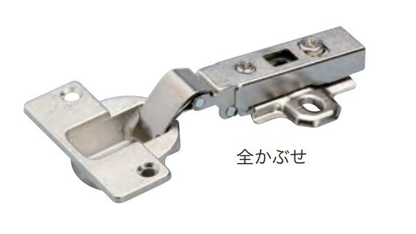 Hettich ヘティヒ　スライド丁番(スライド蝶番) 40mmカップ 全かぶせ キャッチ付 ワンタッチ　バラ　(アイワ金属)