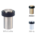 ベスト 床付戸当り No.422 仕上色:サテンニッケル / 1個 (開きドア用金物 ドアストッパー 交換 株式会社ベスト BEST 金物)