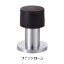 ベスト 床付戸当り(リング付) No.408(ネジ用) 仕上色:サテンクローム / 1個 (開きドア用金物 ドアストッパー 交換 株式会社ベスト BEST 金物...