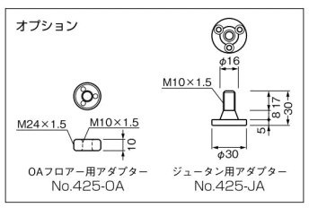 ベスト 床付戸当りOAジュータン用アダプター No.425-JA / 1個 (開きドア用金物 ドアストッパー 交換 株式会社ベスト BEST 金物）