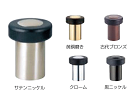 ベスト 床付戸当り No.450 仕上色:古代ブロンズ / 1個 (開きドア用金物 ドアストッパー 交換 株式会社ベスト BEST 金物)