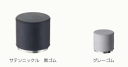 ベスト ミニマム戸当り No.444(木ネジ止) 仕上色:黒ゴム / 1個 (開きドア用金物 ドアストッパー 交換 株式会社ベスト BEST 金物)