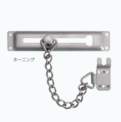 ベスト ドアチェーン No.538 / 1個 (開きドア用金物 防犯対策 株式会社ベスト BEST 金物）