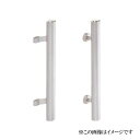 ベスト ドアハンドル T979 300mm / 1組 (ドアハンドル ハンドル 取手 株式会社ベスト BEST 金物)