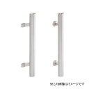 2本入 LAMP(スガツネ工業) ステンレスアングルハンドル SN型 サテン仕上　SN-95S (c100-010-164)(ピッチ65)